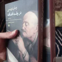 کتاب های آموزش داستان‌نویسی