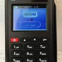 کارتخوان مجانی با وام  (تعمیر و فروش)