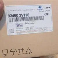 نوار ایربگ اصلی هیوندای و کیا کره ای