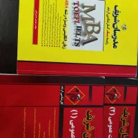 فروش کتابهای کنکور ارشد مدیریت کسب و کار MBA|کتاب و مجله آموزشی|قم, هنرستان|دیوار