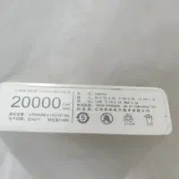 پاوربانک شیائومی 20 هزار|لوازم جانبی موبایل و تبلت|رشت, استقامت ۱|دیوار