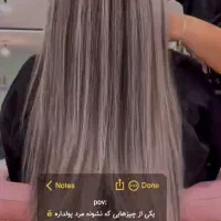 خدمات رنگ و لایت ،مژه،ناخن|خدمات آرایشگری و زیبایی|اصفهان, باغ نگاره|دیوار