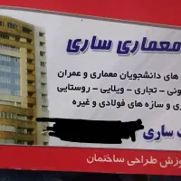 نقاشی  بنای خاک برداری کاشی کاری کاغذ دیواری