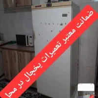 تعمیر یخچال لباسشویی.پکج در کل تهران|خدمات پیشه و مهارت|تهران, قلهک|دیوار