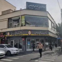 ۱۷۰متر/ویلایی دربست/مناسب همه مشاغل/در امامت
