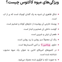 اپونیتای بنفش|آرایشی، بهداشتی، درمانی|بیرجند, |دیوار