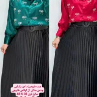 ست یلدایی کوره ها