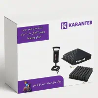 کالای پزشکی|آرایشی، بهداشتی، درمانی|رشت, سعدی (تختی)|دیوار