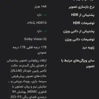 mini led75|تلویزیون و پروژکتور|قم, زینبیه|دیوار