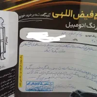 پراید صبا مدل 88دوگانه دست|خودرو سواری و وانت|سنگان, |دیوار