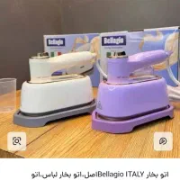 اتو بخار مسافرتی.. بدونه برق