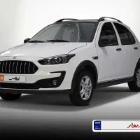 حواله فروش فوق العاده اطلس s