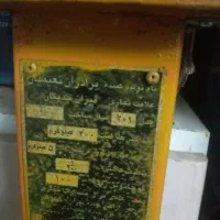 باسکول ۲۰۰ کیلویی|فروشگاه و مغازه|قم, باجک دو|دیوار