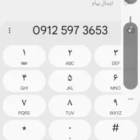 سیم‌کارت دائمی