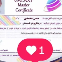 شکسته بند رفع دردهای مزمن دیسک کمر حصارک|خدمات آرایشگری و زیبایی|کرج, حصارک بالا|دیوار