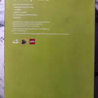 تبلت|تبلت|تهران, درختی|دیوار