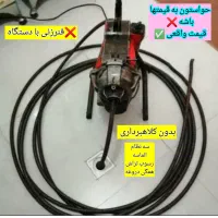 چاه بازکنی فنر زنی پردیس کمرد مهرآباد بومهن رودهن