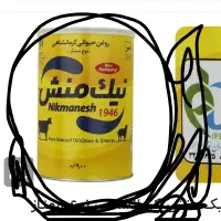 روغن نیک منش کرمانشاهی با تخفیف