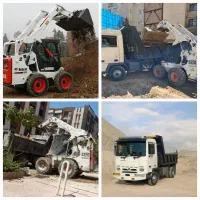 حمل نخاله وتهیه مصالح با بادسان وخاور،اجاره بابکت