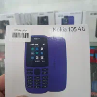 موبایل ولوازم جانبی