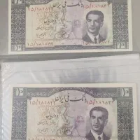 جفت سوپربانکی ۱۳۳۰