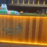 اسانس عطر پرفیوم