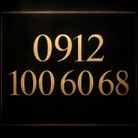 6068 100 0912 *** شرایط اقساط / پیشخوان نیکخواه