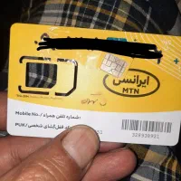 سیم کارت ایرانسل|سیم‌کارت|ارومیه, |دیوار