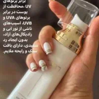 ضدآفتاب لدورا|آرایشی، بهداشتی، درمانی|اهواز, زوویه ۲|دیوار