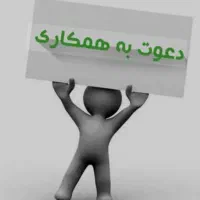 استخدام کارگر ساده