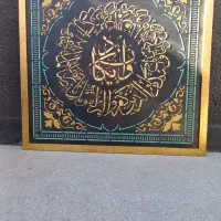 تابلو پتینه برجسته وان یکاد