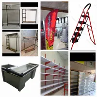 فروش عمده تجهیزات فروشگاهی (قفسه، رگال و.)