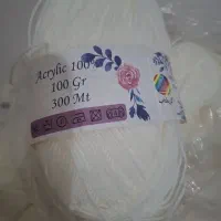 کاموای سفید