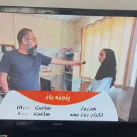 تلویزیون ۴۲اینچ