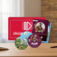 بسته ی معلم خصوصی پرش دوازدهم