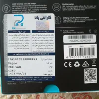 فروش وبکم فول HD|قطعات و لوازم جانبی رایانه|تبریز, |دیوار