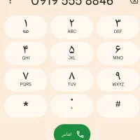 سیمکارت رند 09195558846