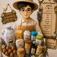 تبلیغات ماهسان، برای مدرسه فرزندت خاص شو|خدمات رایانهای و موبایل|اصفهان, زیار|دیوار
