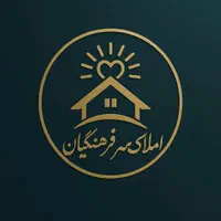 فروش مسکن مهر نور دست اول
