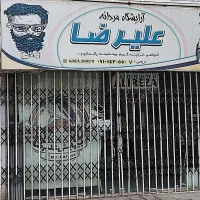 اجاره مغازه فاز1 بربلوار