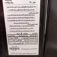 بخاری اتاق خاب سالم|بخاری، هیتر، شومینه|رشت, کوی بیانی|دیوار
