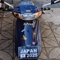 پاکشتی دیو دوزمانه