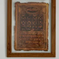 تابلو پنج قل به ابعاد ۴۱*۵۴