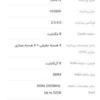 لبتاپ سری تاف ایسوس گیمینگ|رایانه همراه|ساوه, |دیوار