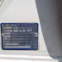 لیفان ۶۲۰ ۱۶۰۰|خودرو سواری و وانت|مشهد, کاظم آباد پنجشنبه|دیوار