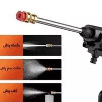 کارواش شارژی تفنگی|قطعات یدکی و لوازم جانبی|تهران, افسریه شمالی|دیوار