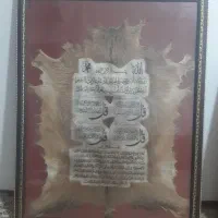 دوتاقاب عکس