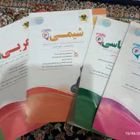 سوالای نهایی و درسنامه یازدهم و زبان۱۱و فارسی۱۲