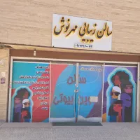 اجاره-مغازه-30متری-البرز3
