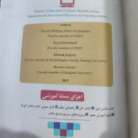 کتاب پیدا شده